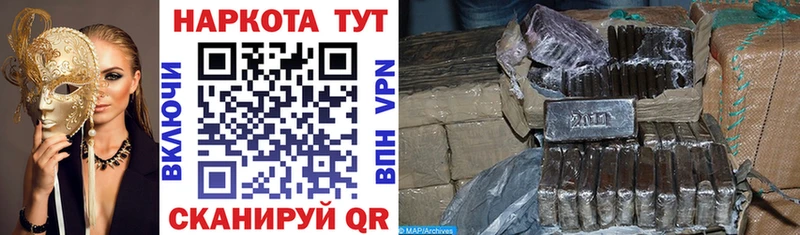 Наркошоп Сураж Канабис APVP Псилоцибиновые грибы ГАШ