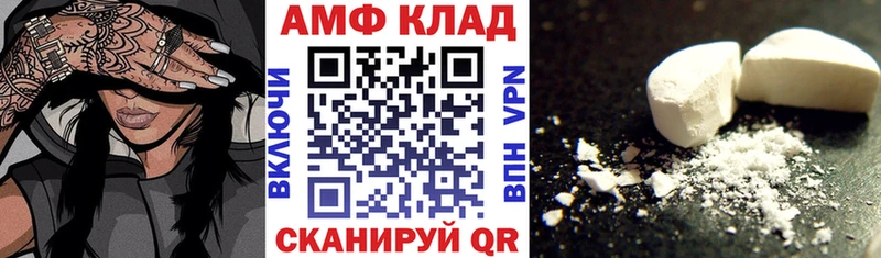 как найти Сураж Amphetamine Premium