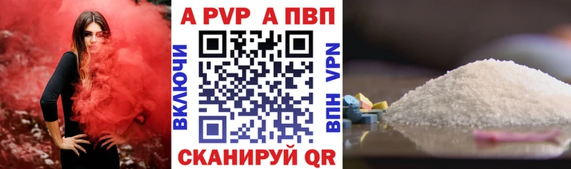 гидра купить наркоту Сураж APVP Соль