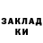 ЭКСТАЗИ таблы Olga Fedkiv