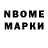 МЕФ VHQ ALEXANDER MORPEH