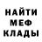 Кетамин ketamine MrStereooo