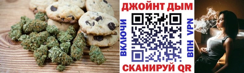 Cannafood конопля Сураж