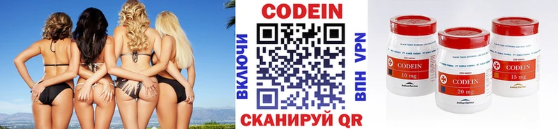 ссылка на мегу ссылки Сураж Кодеиновый сироп Lean напиток Lean (лин)