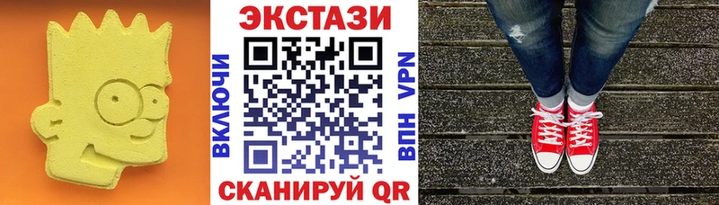сколько стоит  Сураж  Экстази TESLA 