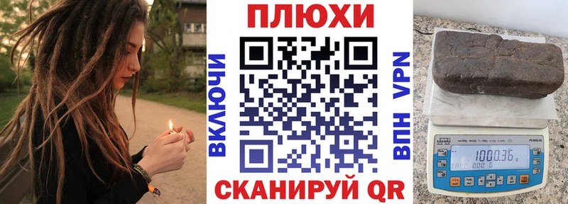 что такое наркотик  Сураж  ГАШ hashish 
