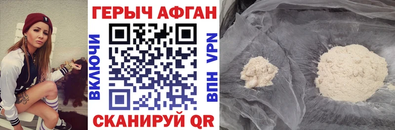 Героин VHQ Сураж
