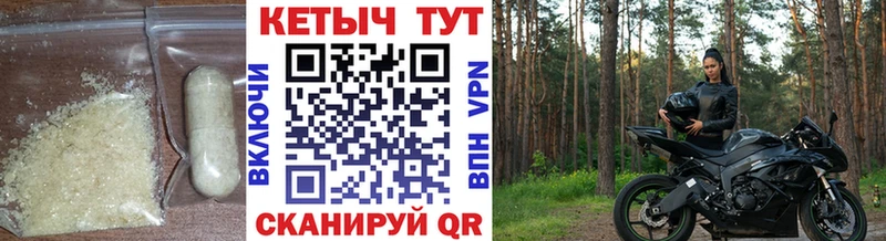 Кетамин VHQ  Сураж 