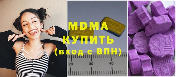 круглые Абаза