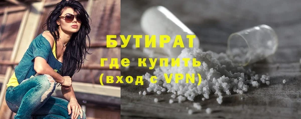 круглые Абаза