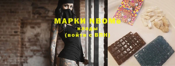 скорость mdpv Абдулино