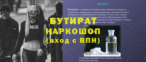 круглые Абаза