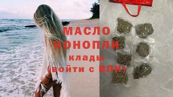 круглые Абаза