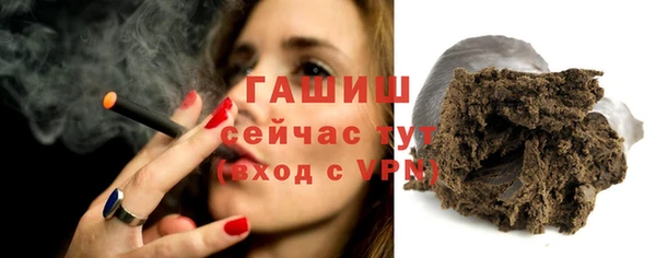 герыч Абинск