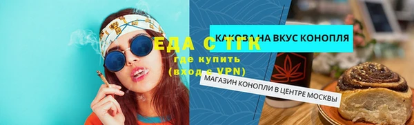 гашиш Алексин