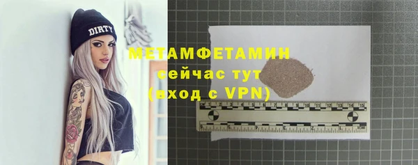 скорость mdpv Абдулино