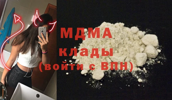 герыч Абинск