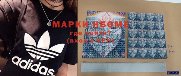круглые Абаза