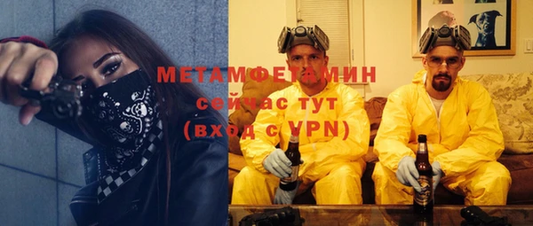 мефедрон мука Алексеевка