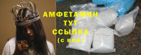 круглые Абаза