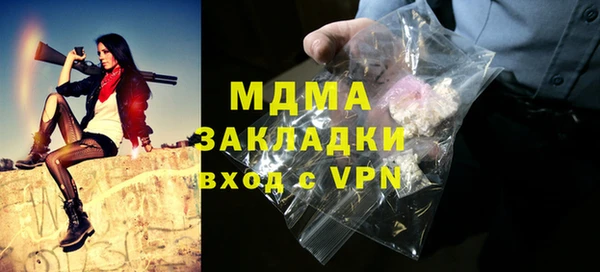 круглые Абаза
