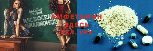 скорость mdpv Абдулино