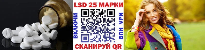 Лсд 25 экстази кислота  даркнет сайт  Сураж 