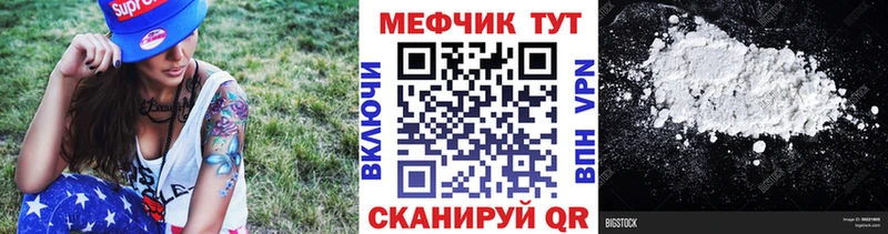 Мефедрон мяу мяу  дарк нет как зайти  Сураж  наркота  мега ССЫЛКА 