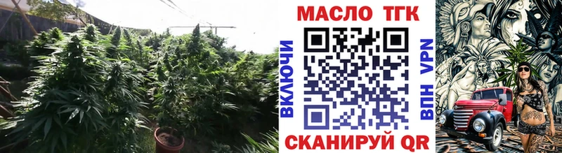 Дистиллят ТГК гашишное масло закладка Сураж